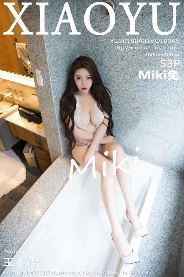 Vol. 0045 Miki兔(54P)