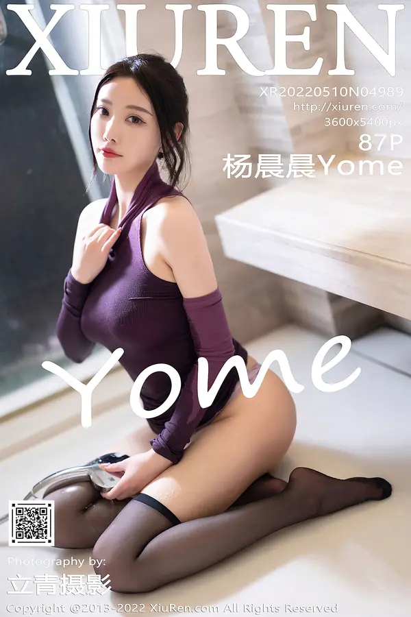 Vol. 04989 杨晨晨Yome(88P)