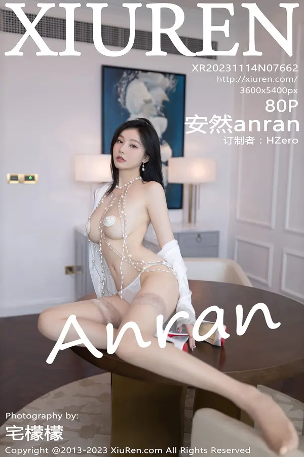 Vol. 07662 安然anran(81P)