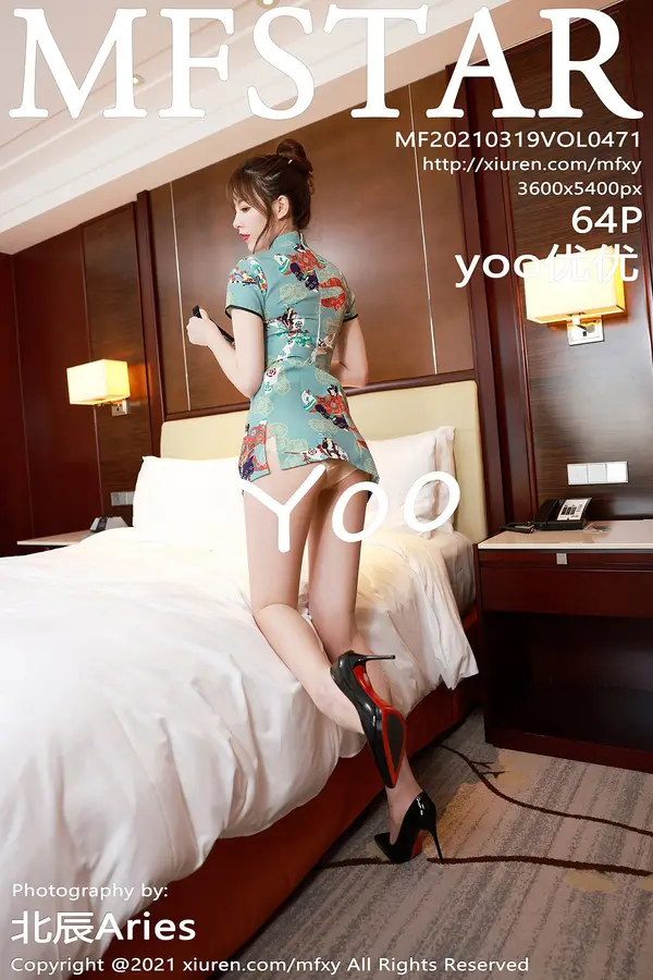 Vol. 0471 yoo优优(65P)