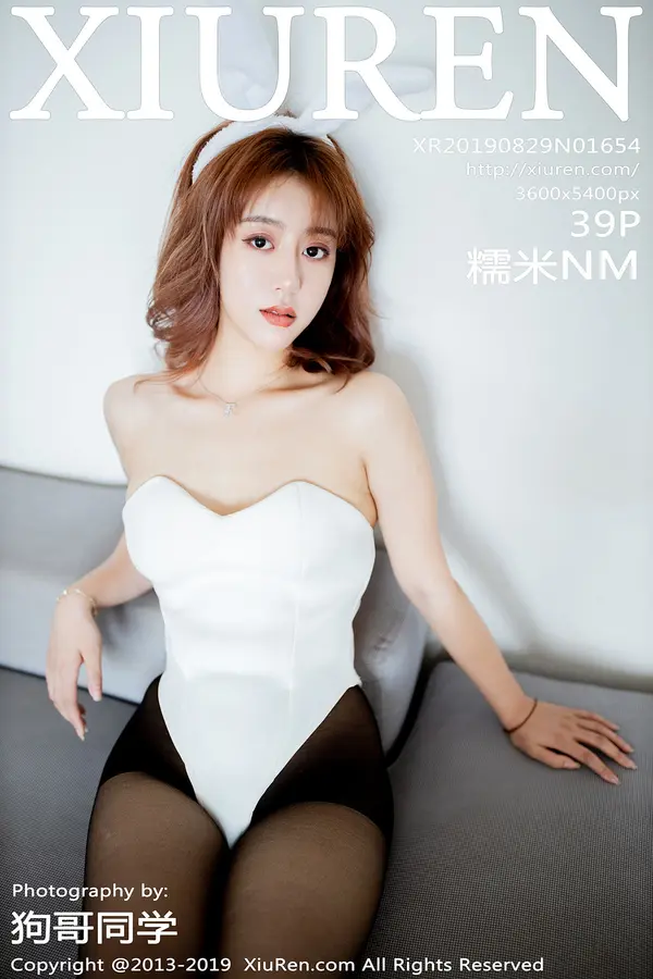 Vol. 01654 糯米NM(40P)