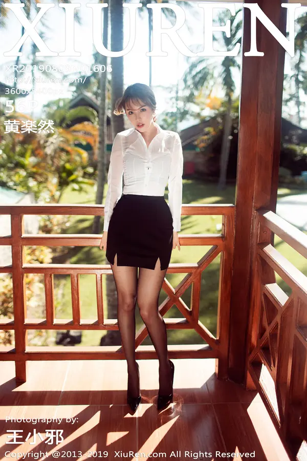 Vol. 01606 黄楽然(57P)