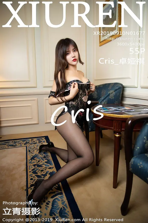 Vol. 01677 卓娅祺Cris(56P)