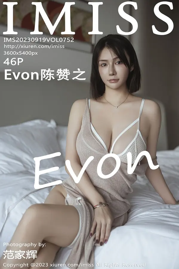 Vol. 0752 Evon陈贊之(47P)