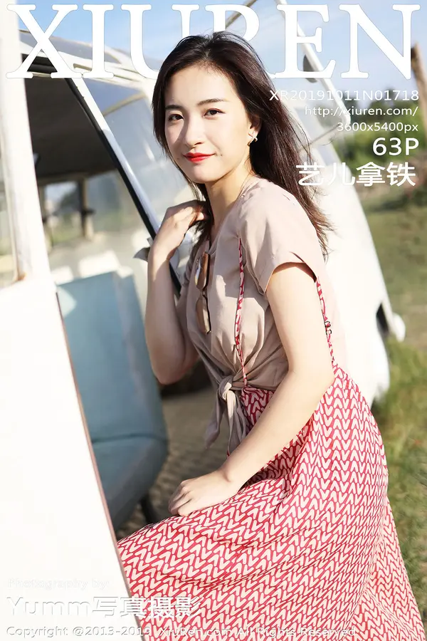 Vol. 01718 艺儿拿铁(64P)