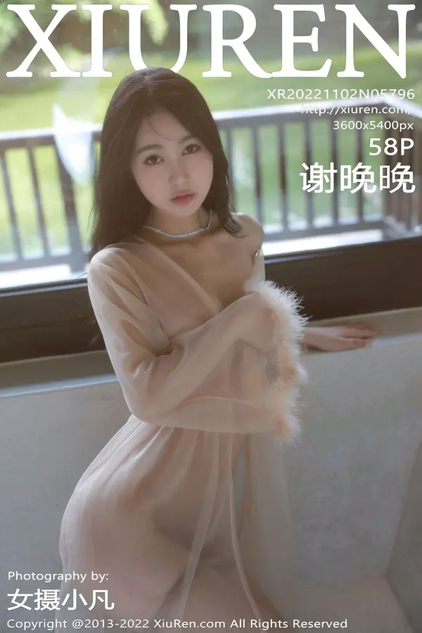 Vol. 05796 谢晚晚(59P)