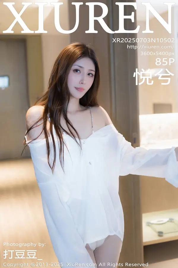 Vol. 10502 悦兮(86P)