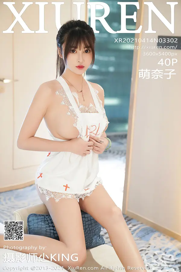 Vol. 03302 萌奈子(41P)