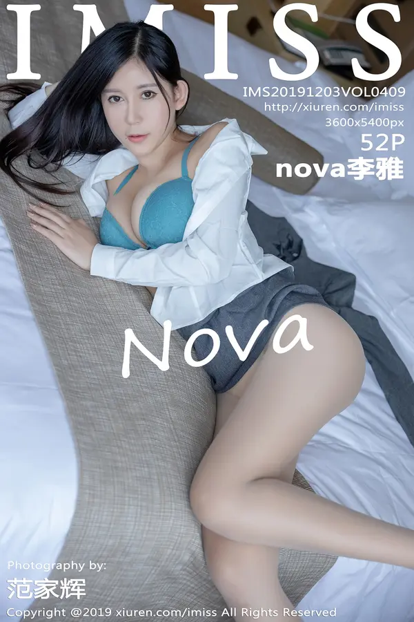 Vol. 0409 nova李雅(53P)
