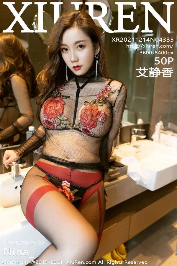 Vol. 04335 艾静香(51P)