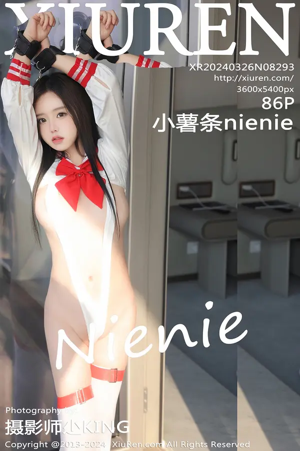 Vol. 08293 小薯条nienie(87P)