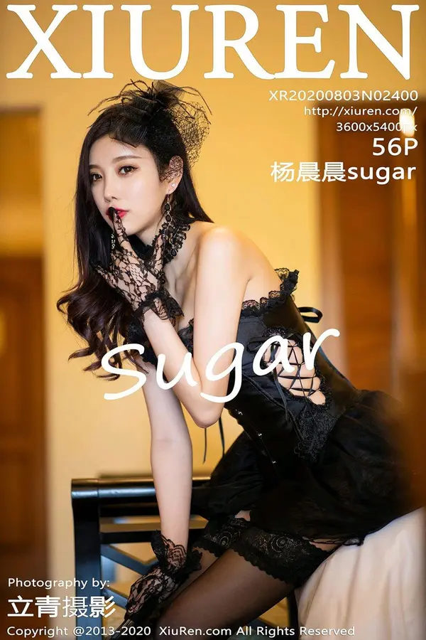 Vol. 02400 杨晨晨sugar(57P)
