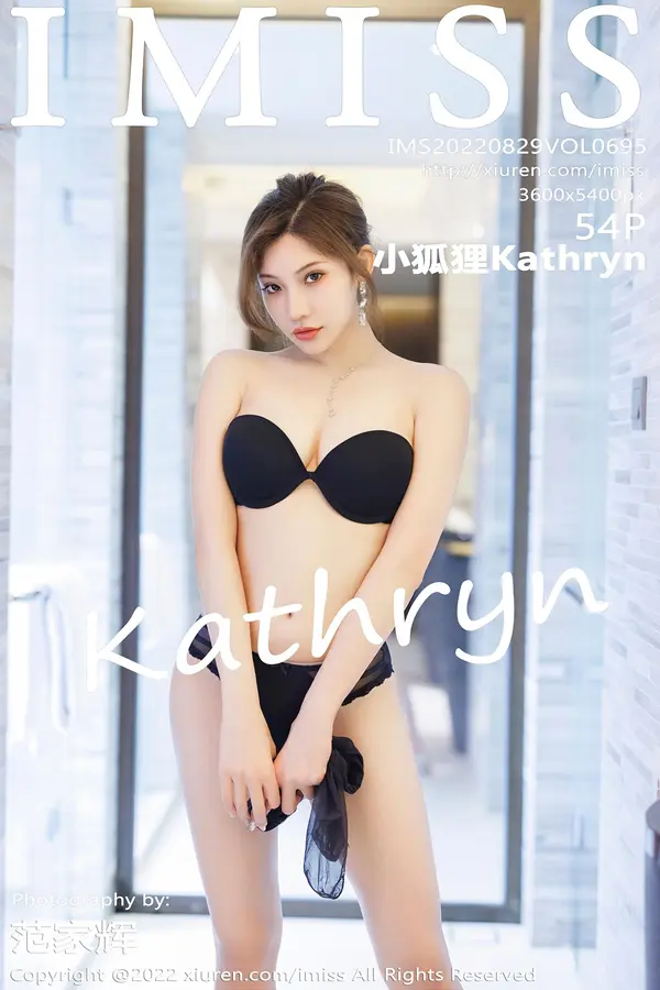 Vol. 0695 小狐狸Kathryn(55P)