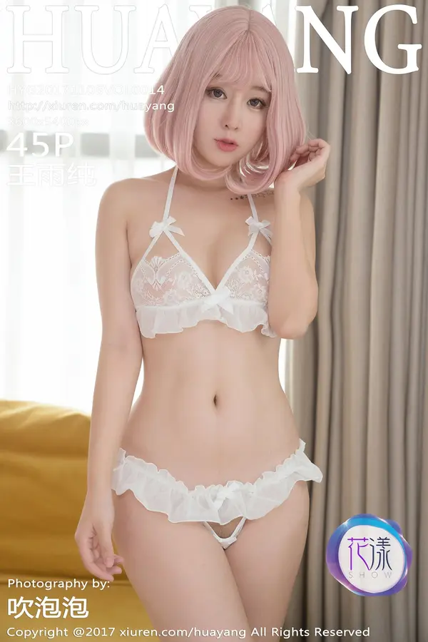 Vol. 0014 王雨纯(46P)