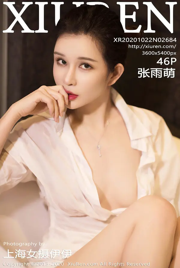 Vol. 02684 张雨萌(47P)
