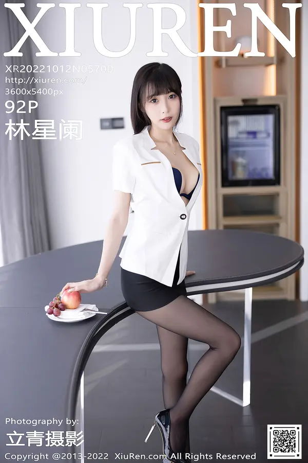 Vol. 05700 林星阑(93P)