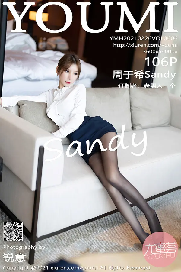 Vol. 0606 周于希Sandy(107P)