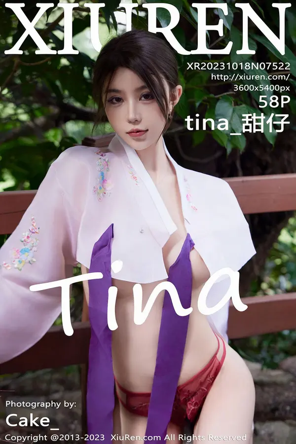 Vol. 07522 tina_甜仔(59P)