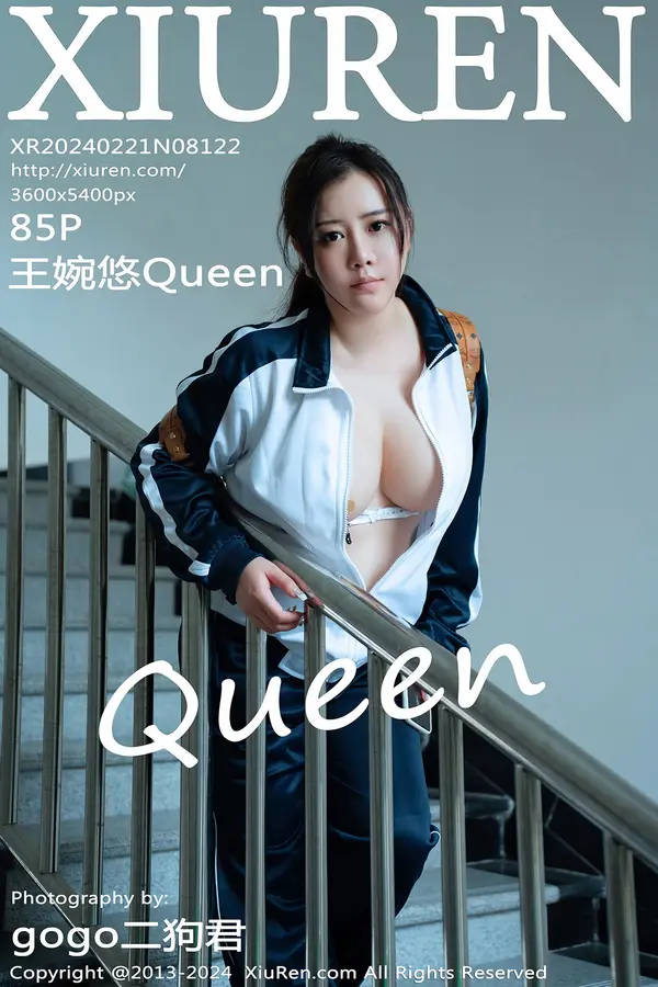 Vol. 08122 王婉悠Queen(86P)