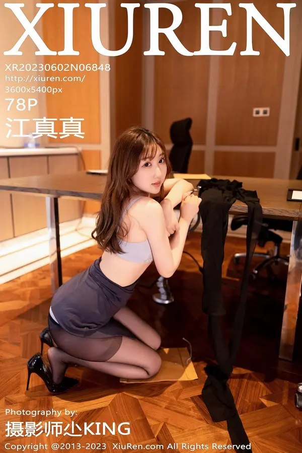 Vol. 06848 江真真(79P)