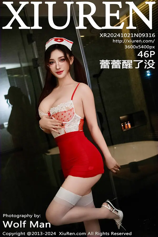 Vol. 09316 蕾蕾醒了没(47P)