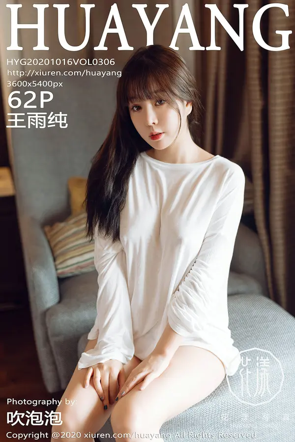 Vol. 0306 王雨纯(63P)