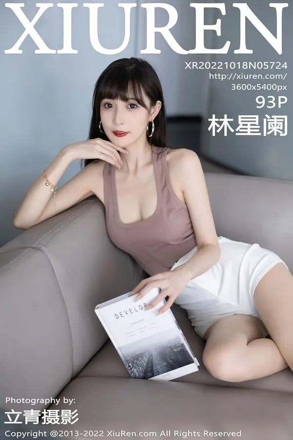 Vol. 05724 林星阑(94P)