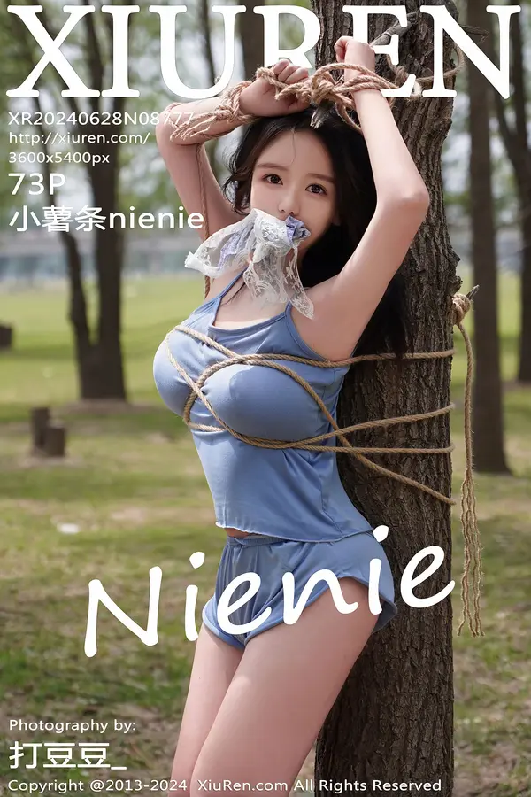 Vol. 08777 小薯条nienie(74P)