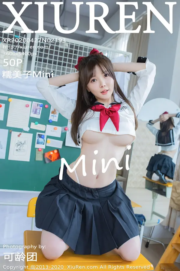 Vol. 02193 糯美子Mini(51P)