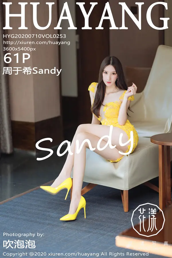 Vol. 0253 周于希Sandy(62P)
