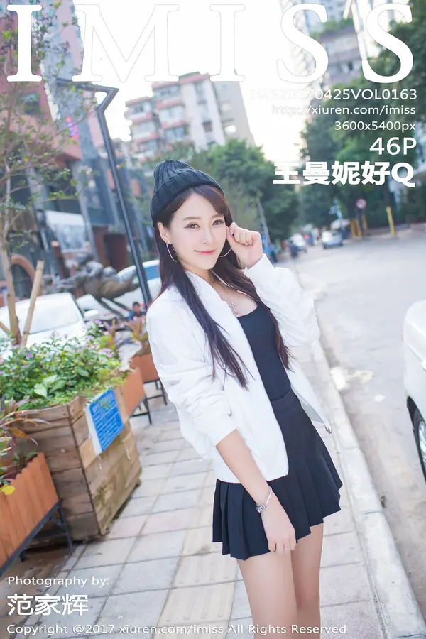 Vol. 0163 王曼妮好Q(47P)