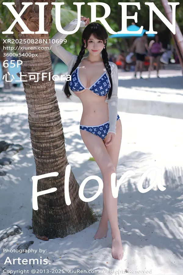 Vol. 10699 心上可Flora(66P)