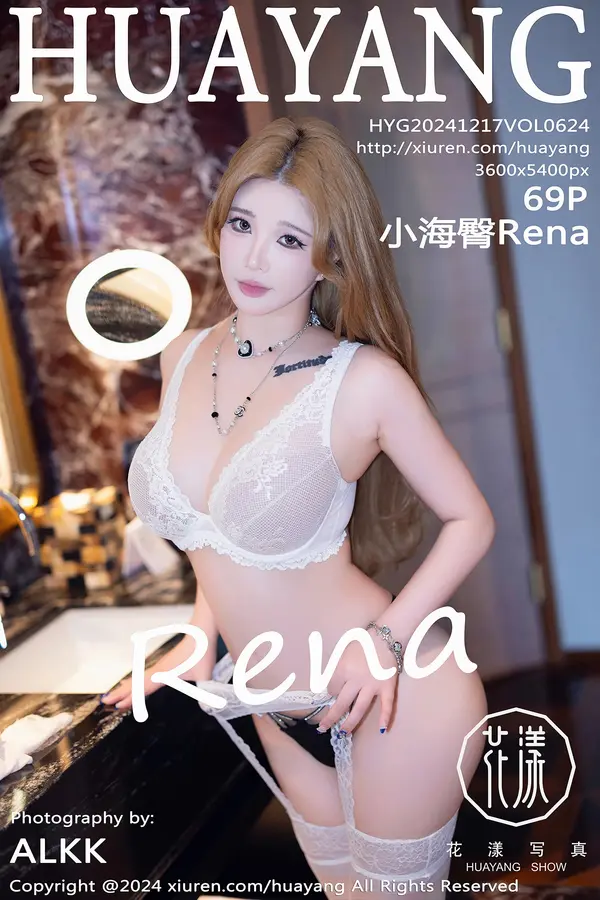 Vol. 0624 小海臀Rena(70P)