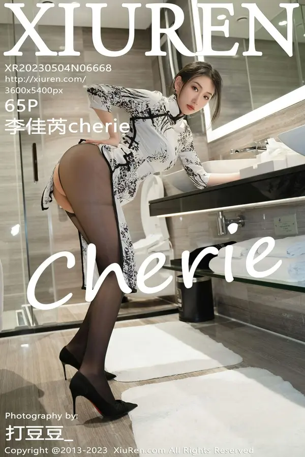 Vol. 06668 李佳芮Cherie(66P)