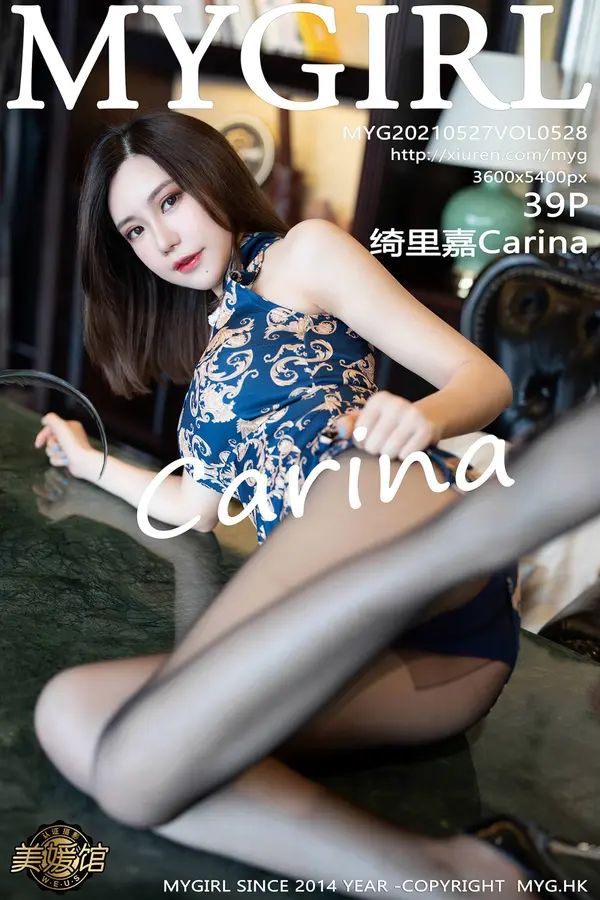 Vol. 0528 绮里嘉Carina(42P)