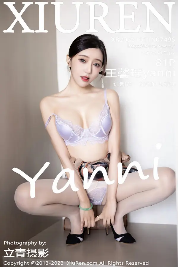 Vol. 07495 王馨瑶yanni(82P)