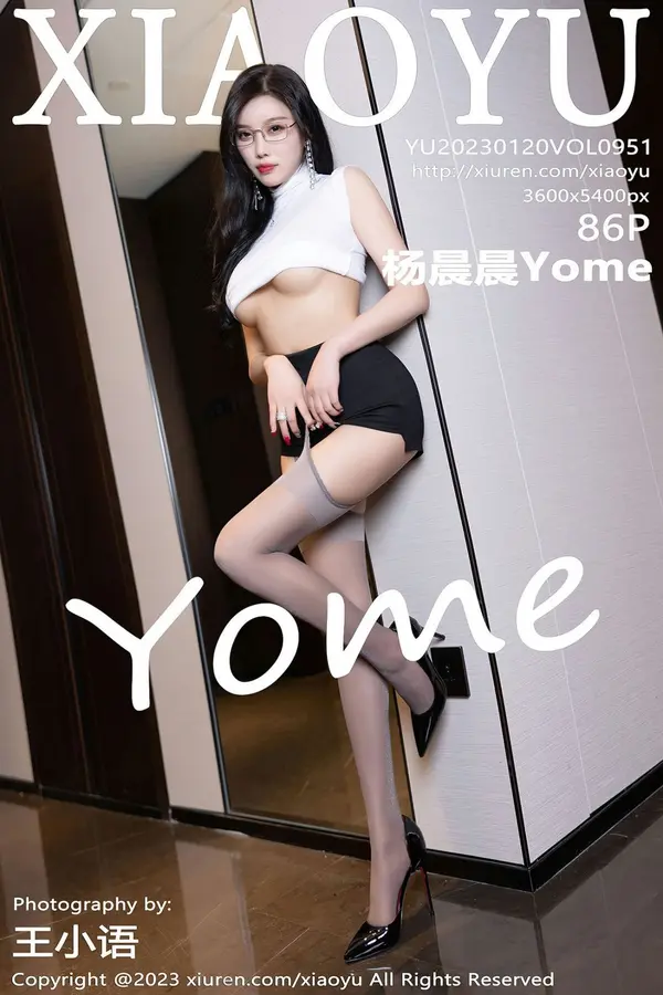 Vol. 0951 杨晨晨Yome(87P)