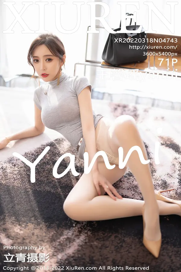 Vol. 04743 王馨瑶yanni(72P)