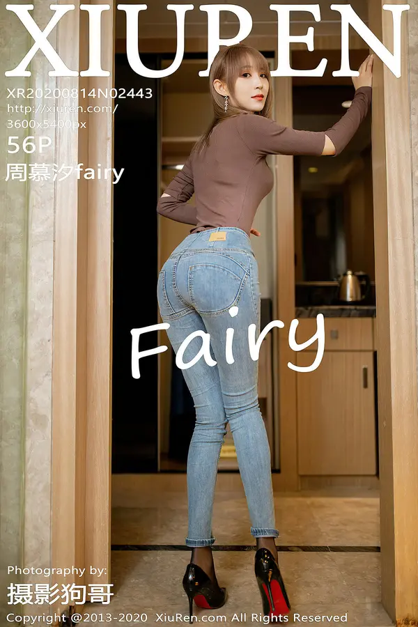 Vol. 02443 周慕汐fairy(57P)
