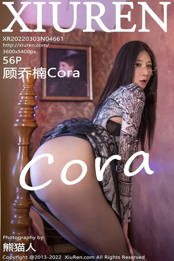 Vol. 04661 顾乔楠Cora(57P)