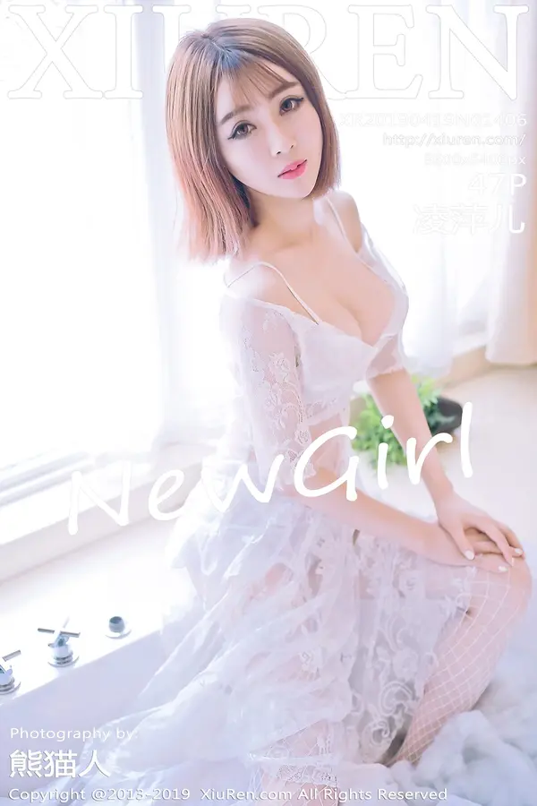 Vol. 01406 凌萍儿(48P)