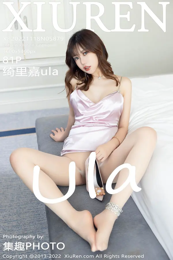 Vol. 05879 绮里嘉ula(82P)