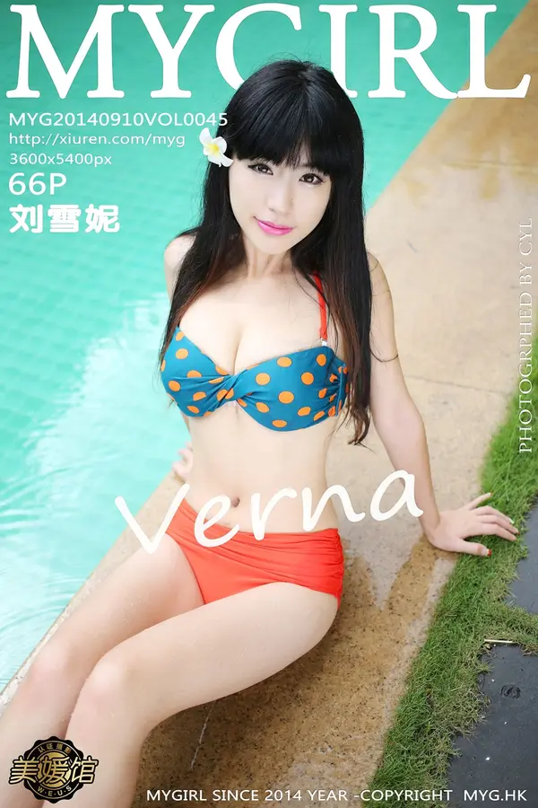 Vol. 0045 刘雪妮Verna(67P)