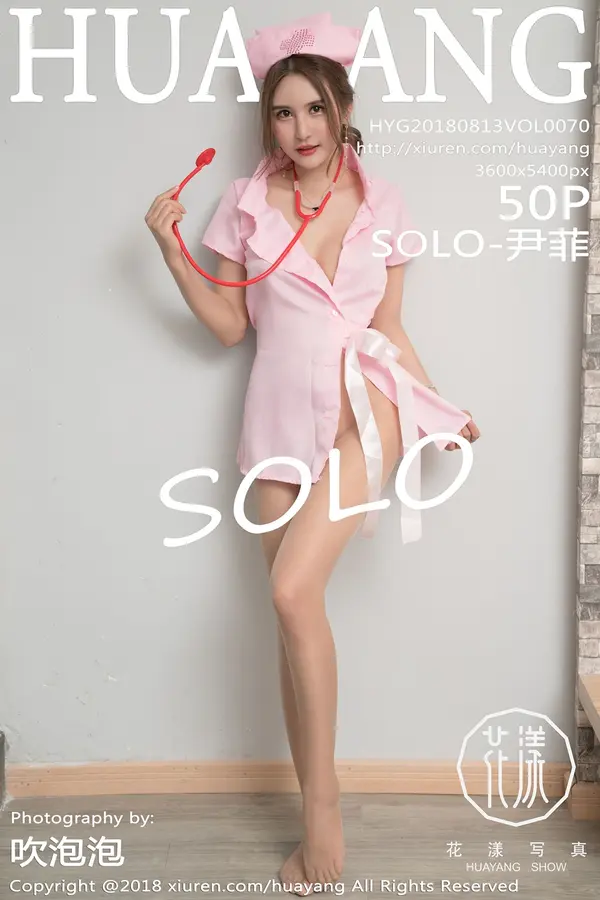 Vol. 0070 SOLO-尹菲(51P)