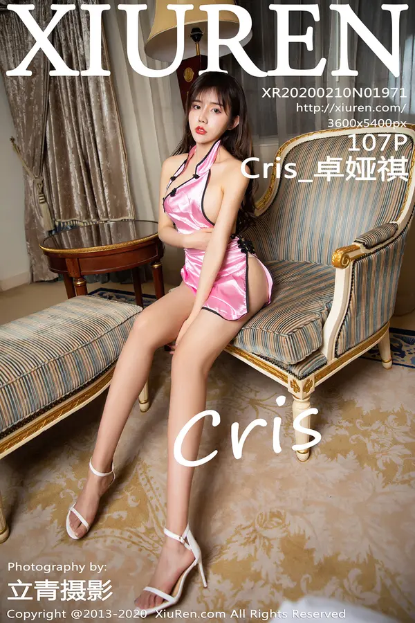 Vol. 01971 Cris_卓娅祺(108P)