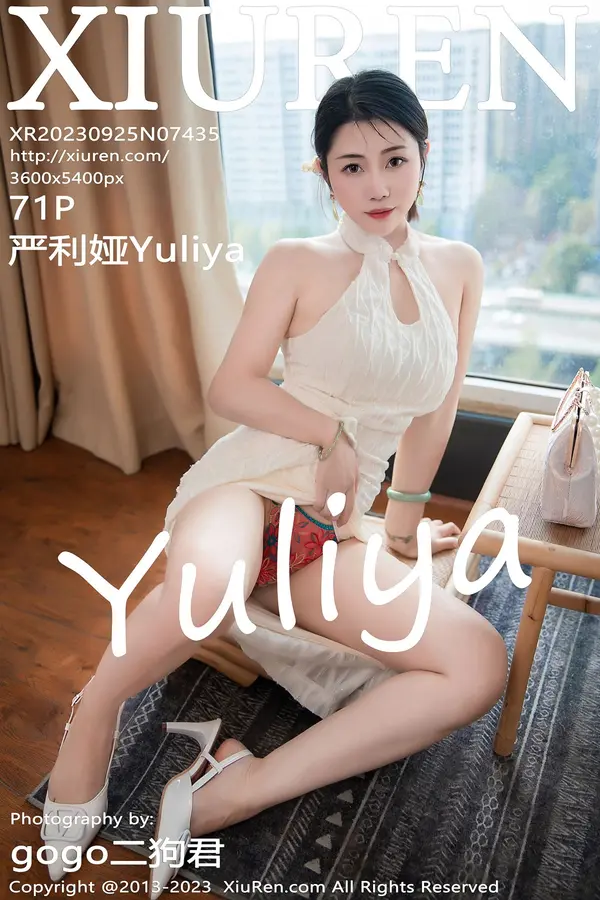 Vol. 07435 严利娅Yuliya(72P)