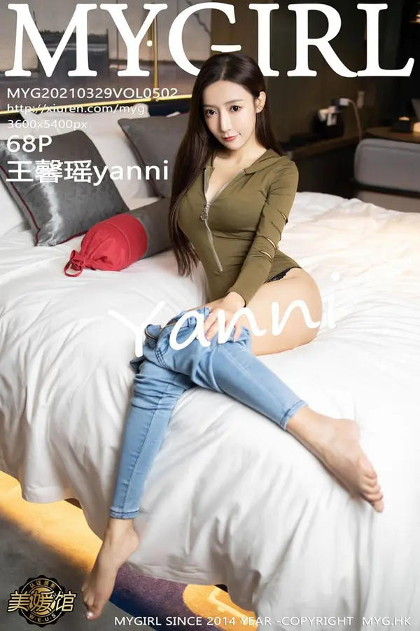 Vol. 0502 王馨瑶yanni(68P)