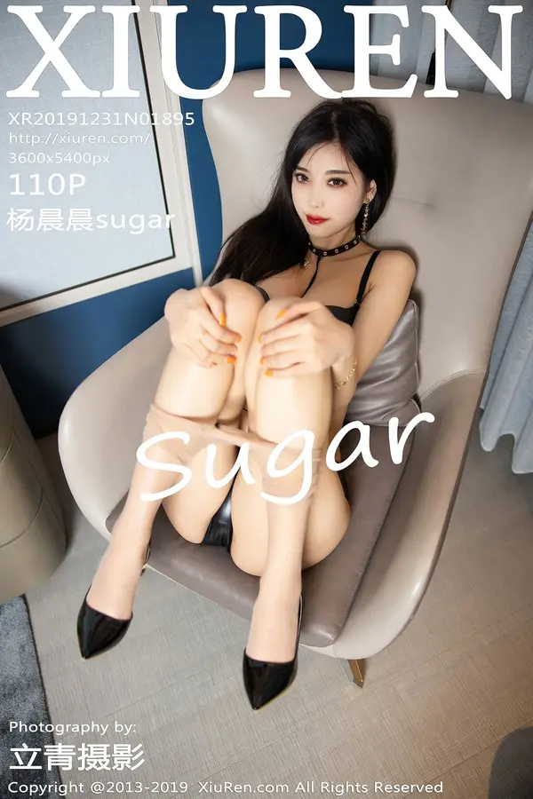 Vol. 01895 杨晨晨sugar(111P)