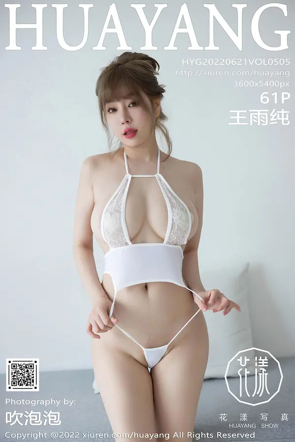 Vol. 0505 王雨纯(62P)
