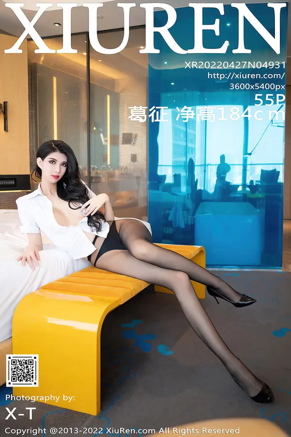 Vol. 04931 葛征净高184cm(56P)